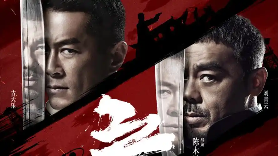 秋霞电影 秋霞之恋 爱情电影 2026