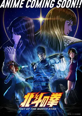 霞光之翼 动漫 奇幻 2026